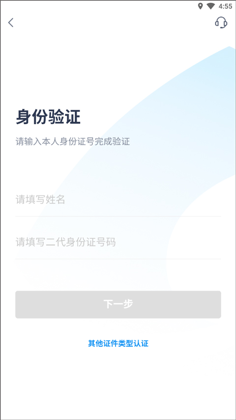 江苏银行手机银行