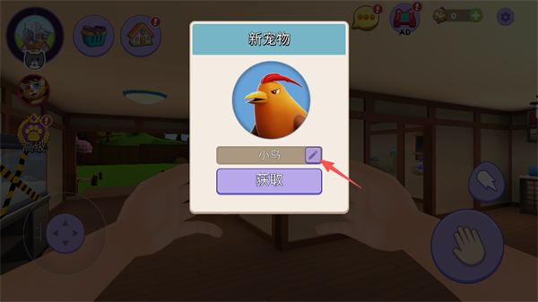 怪兽世界捕捉与照顾(Monster World Simulator)手机版