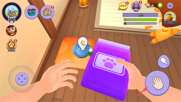 怪兽世界捕捉与照顾(Monster World Simulator)手机版