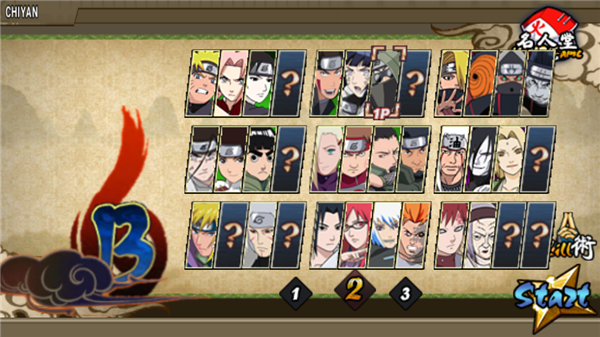 火影战记赤焰版手机版