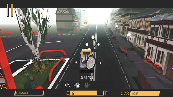 驾车远行官方版