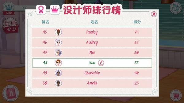 梦幻婚礼策划师最新版