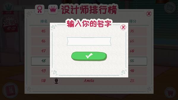 梦幻婚礼策划师最新版