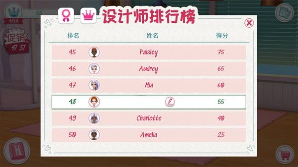 梦幻婚礼策划师最新版