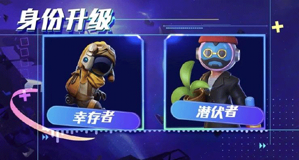 太空行动小米版