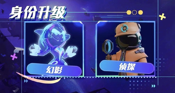 太空行动小米版