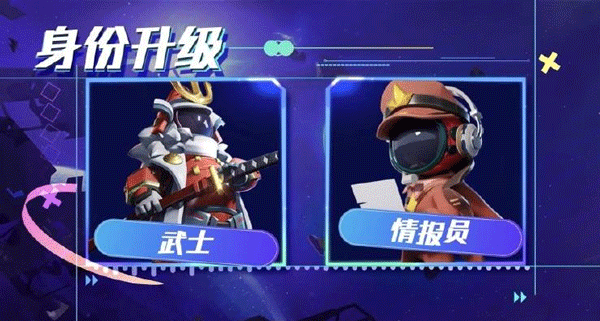 太空行动小米版