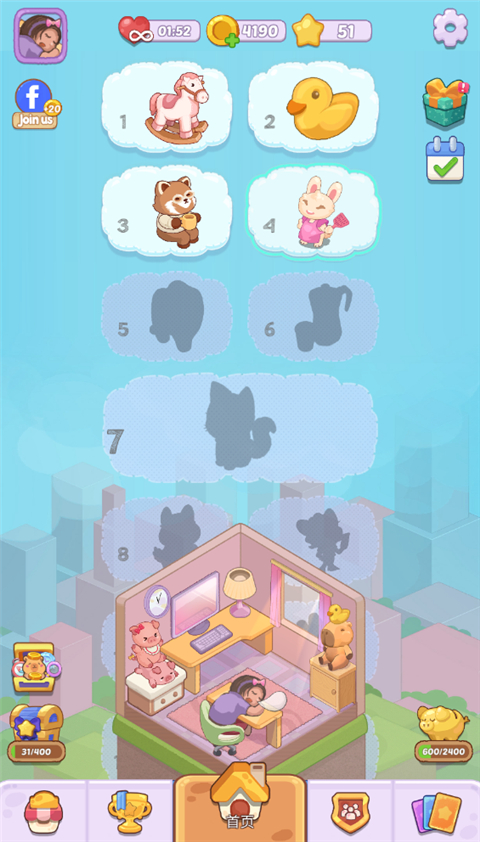 梦幻房间(DreamyRoom)中文版