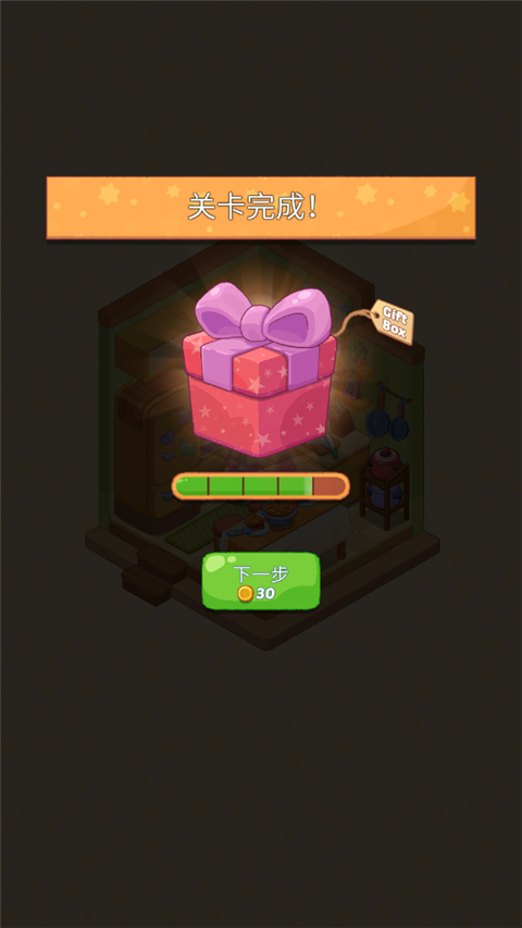 梦幻房间(DreamyRoom)中文版