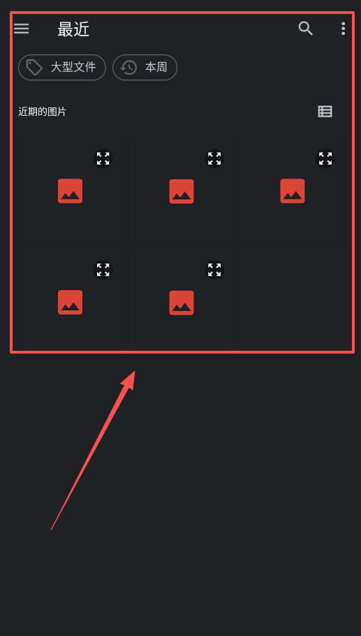 照片编辑器软件