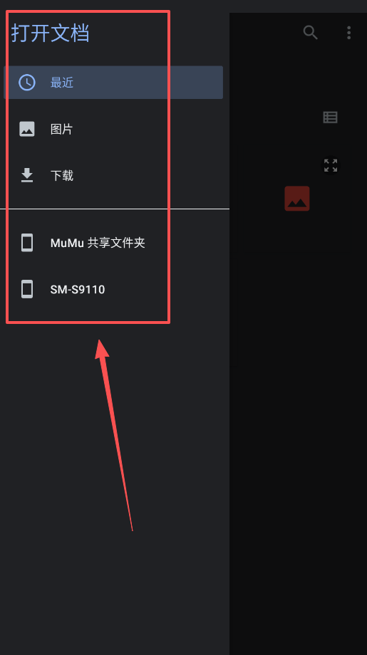 照片编辑器软件