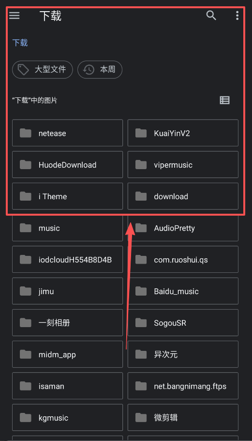照片编辑器软件