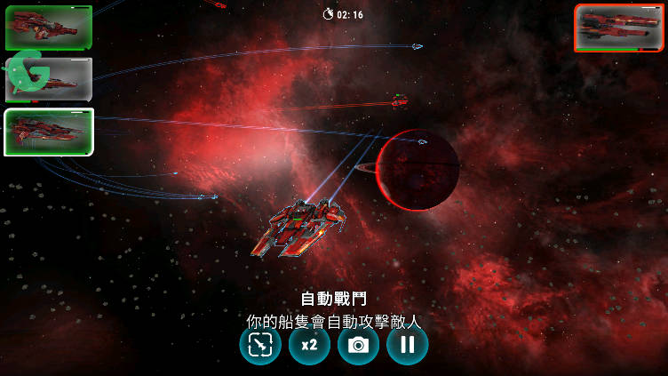 星际飞船模拟器中文版