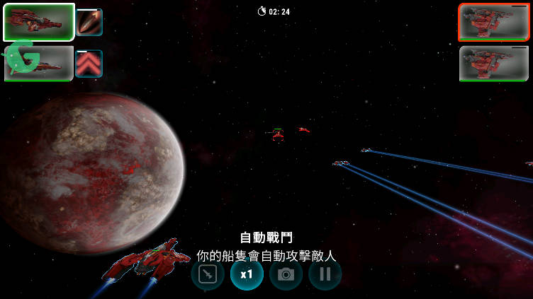 星际飞船模拟器中文版