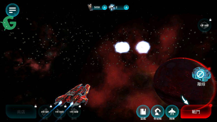 星际飞船模拟器中文版