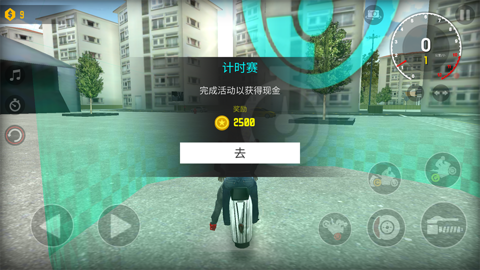 极限摩托2手机版