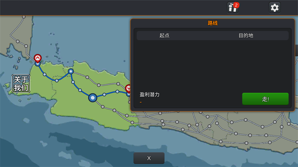 印尼巴士模拟器2官方版