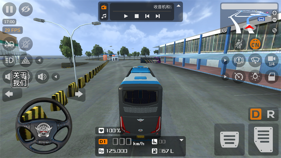 印尼巴士模拟器2官方版