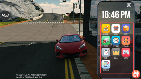 手动挡停车场最终完美版