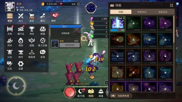 月兔养成记安卓版