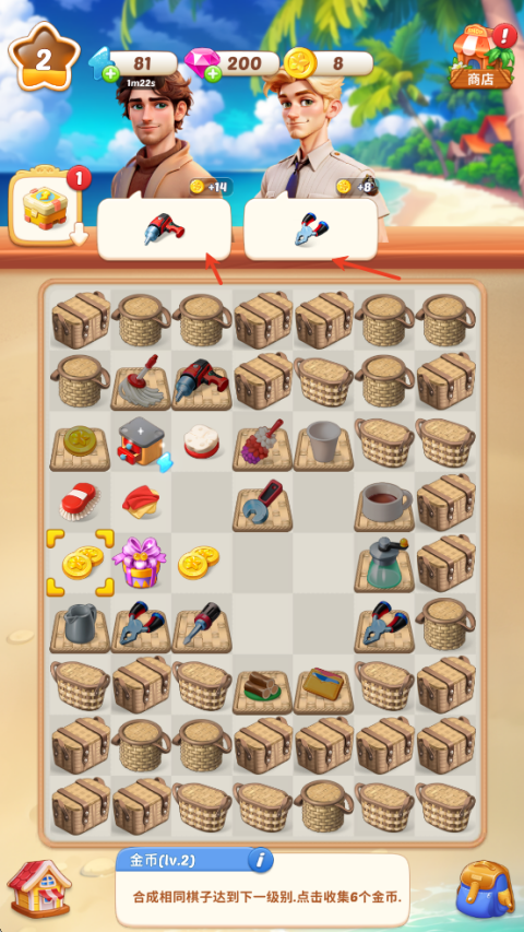 奥卡拉逃生(Okara Escape)中文版