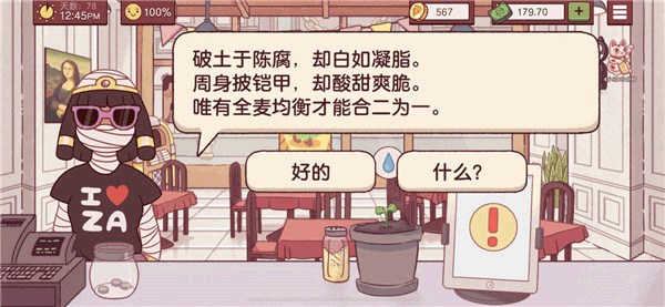 可口的美味的披萨官方版