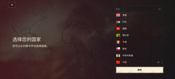 坦克世界闪击战国际服