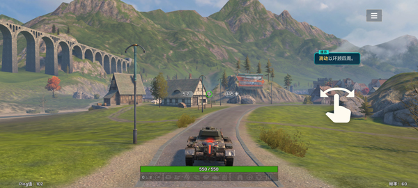 坦克世界闪击战国际服