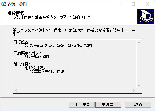 水经微图最新版