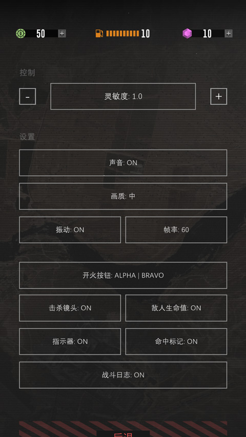 指挥官歌利亚最新版