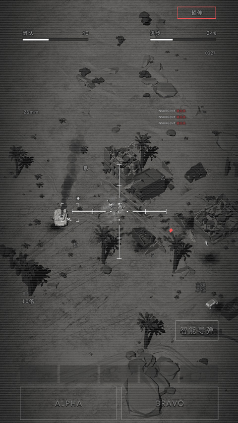 指挥官歌利亚最新版