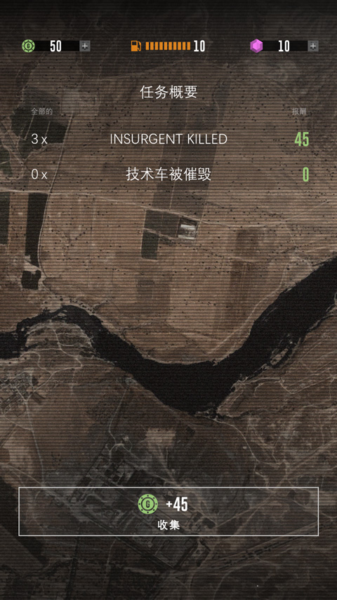 指挥官歌利亚最新版