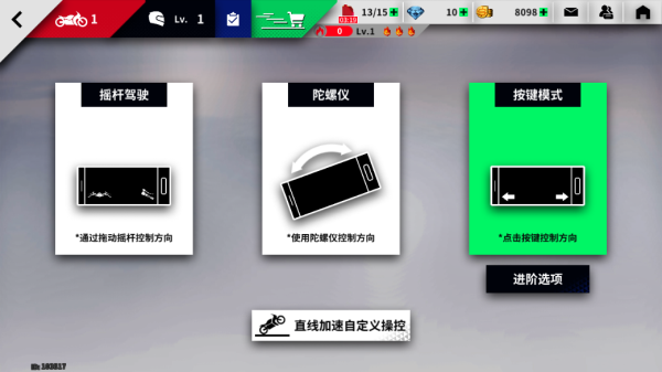 黎明飞驰手机版