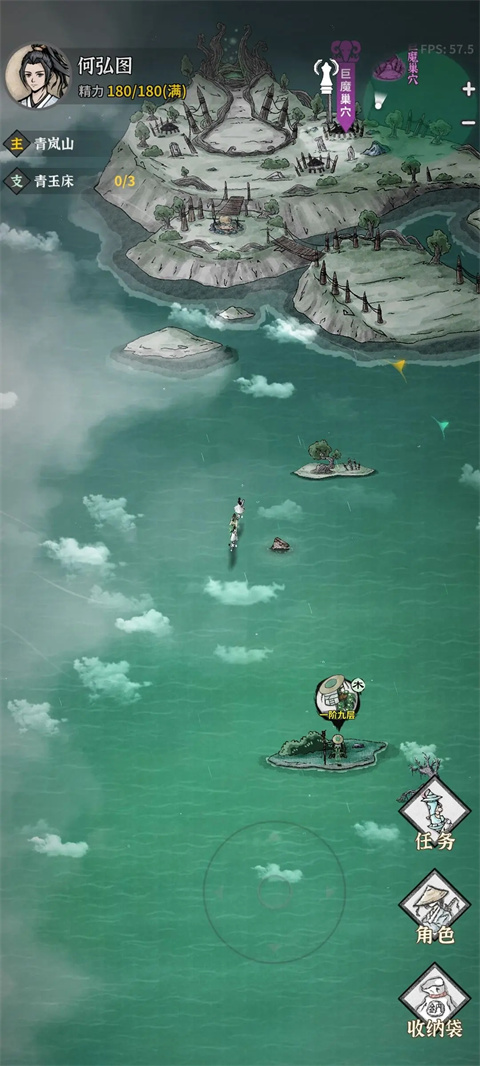 碧海苍云录最新版