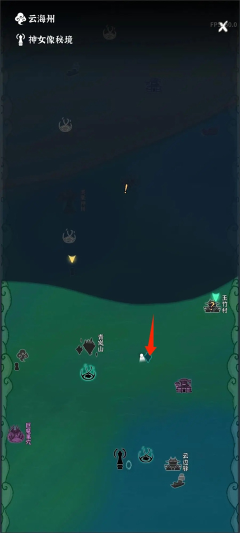 碧海苍云录最新版