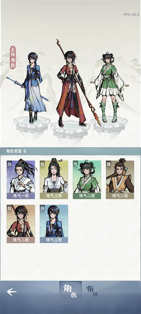 碧海苍云录最新版