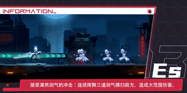 苍翼混沌效应最新版