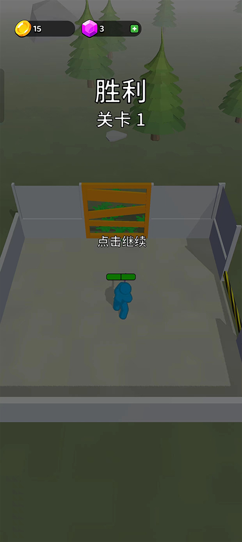 末世日记(Z Defense)中文版