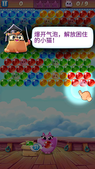 饼干猫泡泡龙(Cookie Cats Pop)官方版