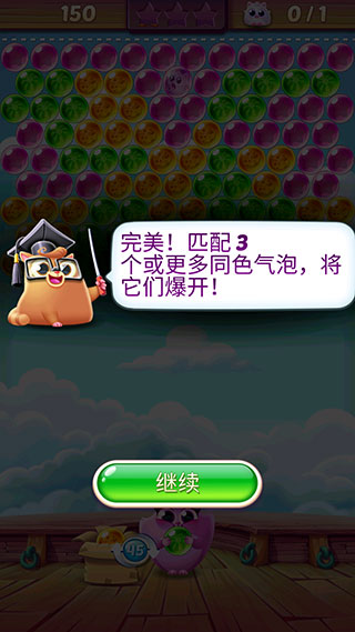 饼干猫泡泡龙(Cookie Cats Pop)官方版