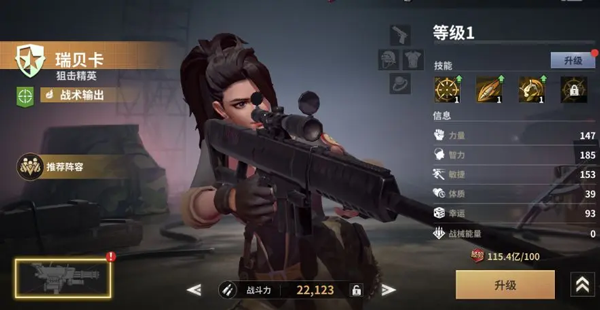 黎明堡垒官方版