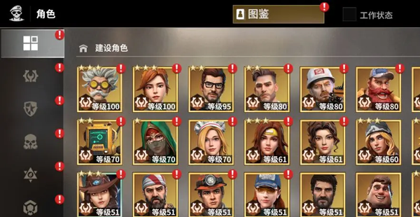 黎明堡垒官方版