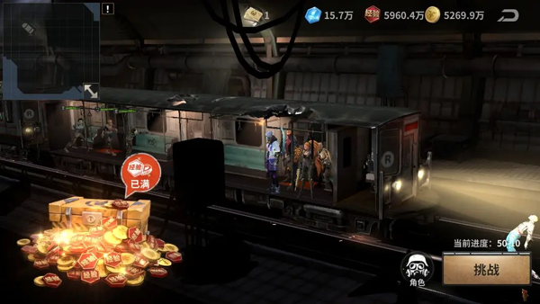 黎明堡垒官方版