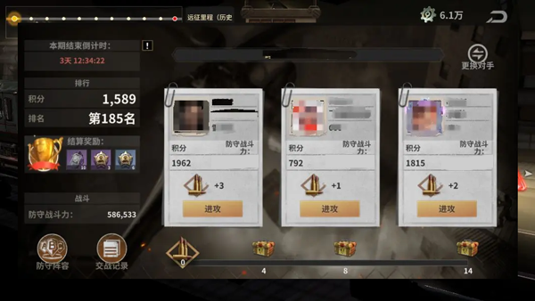 黎明堡垒官方版