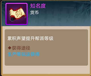 剑侠传奇手机版