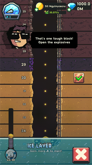 地球公司(Earth Inc)最新版