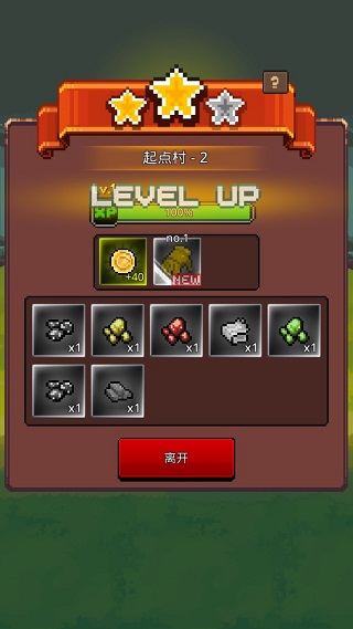 养剑大师最新版