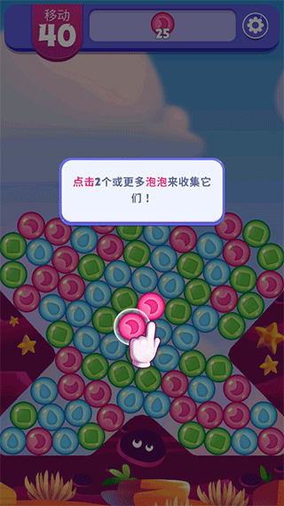 愤怒的小鸟梦幻爆破(Dream Blast)最新版