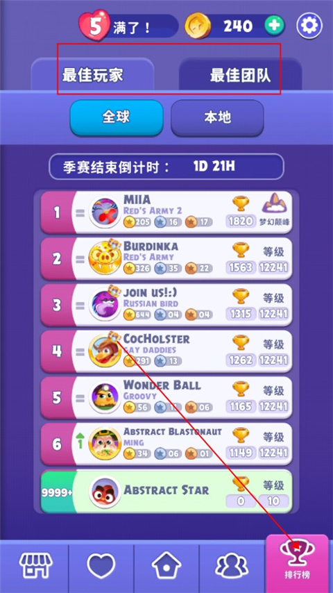 愤怒的小鸟梦幻爆破(Dream Blast)最新版