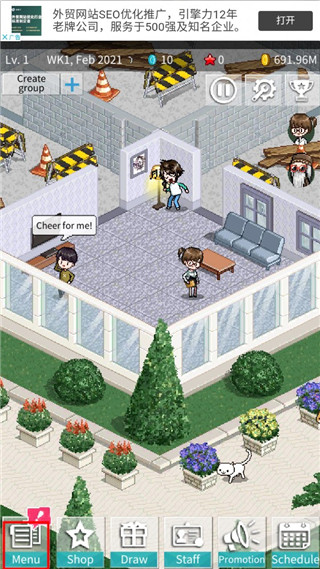 偶像制作人(Idol Producer)手机版